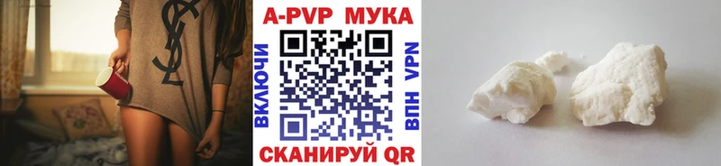 A PVP Crystall  Заволжье 