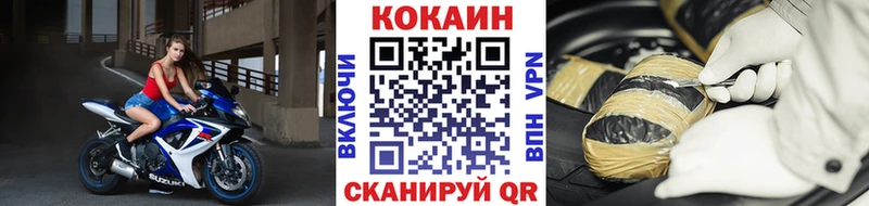 Cocaine Перу  Заволжье 