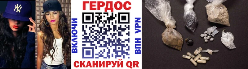 ГЕРОИН Афган  Заволжье 