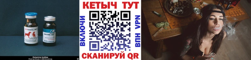 сколько стоит  kraken зеркало  КЕТАМИН VHQ  Заволжье 