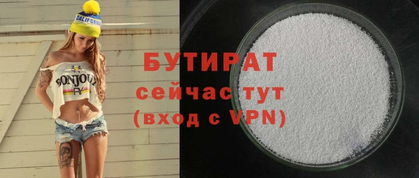 сатива Елизово