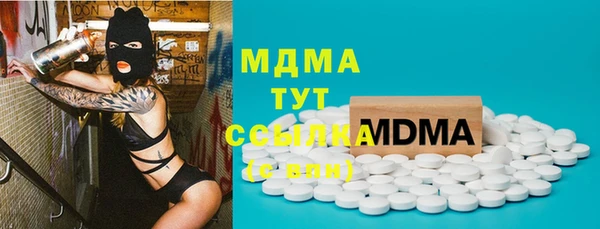 меф Елабуга