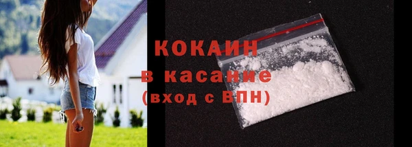 не бодяженный Ельня