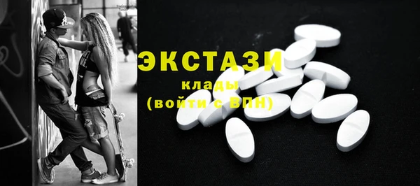 сатива Елизово