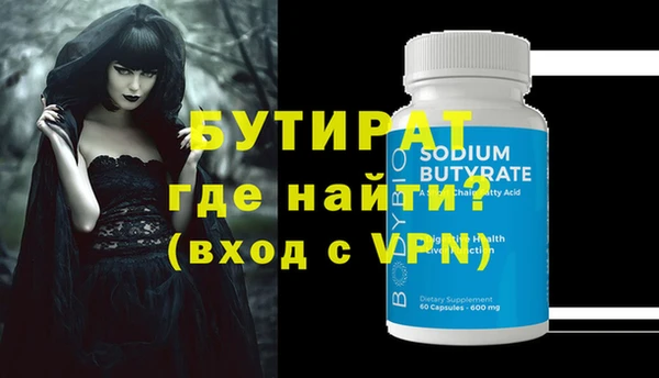 сатива Елизово