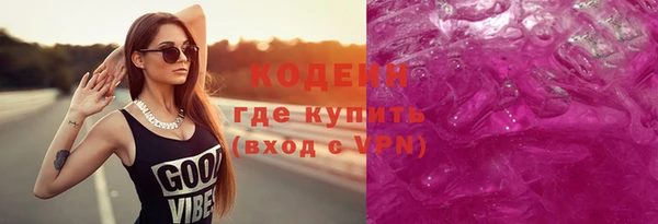 не бодяженный Ельня