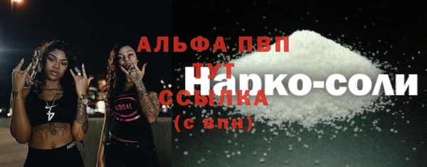меф Елабуга