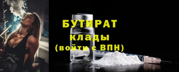 не бодяженный Ельня