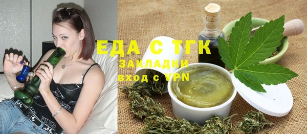 не бодяженный Ельня