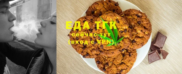 сатива Елизово