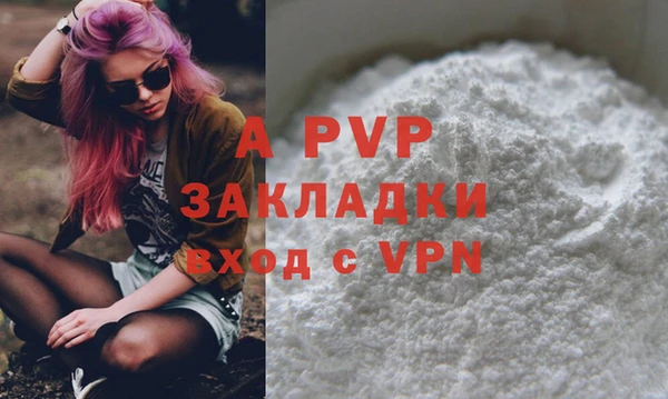 не бодяженный Ельня