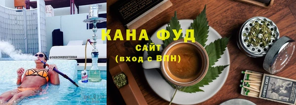 сатива Елизово