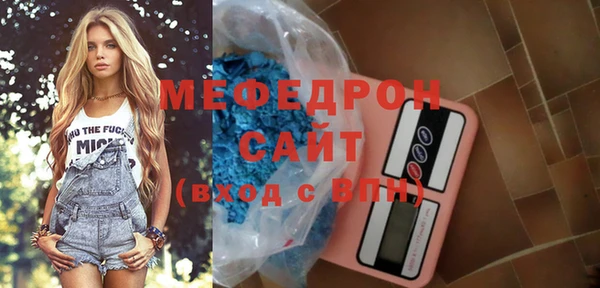 меф Елабуга