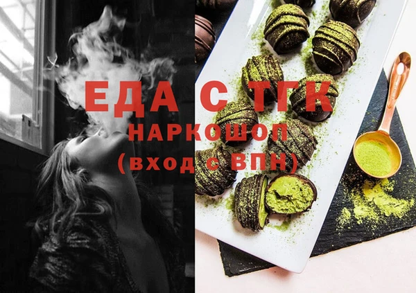 меф Елабуга