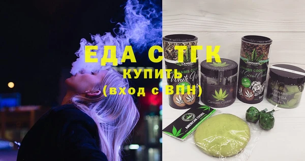 сатива Елизово
