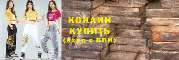не бодяженный Ельня