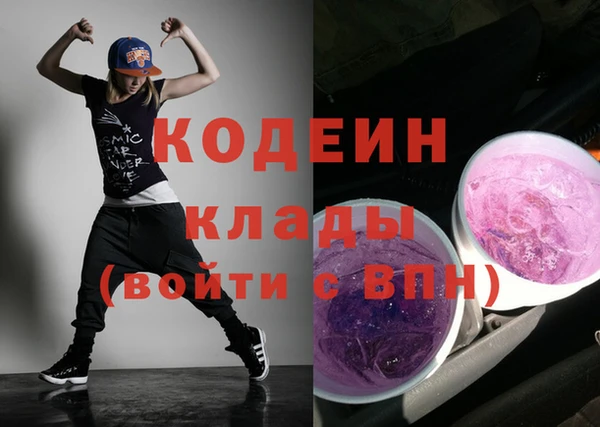 меф Елабуга