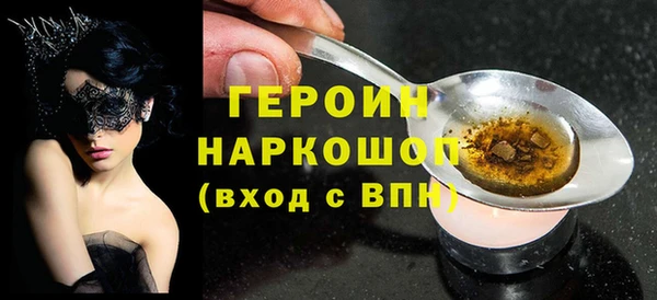 сатива Елизово