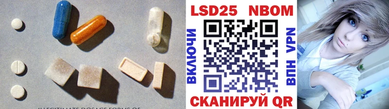 mega ссылки купить наркотик Заволжье LSD-25 экстази кислота