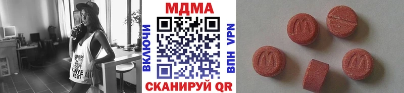 МДМА Molly  MEGA зеркало  Заволжье  наркотики 