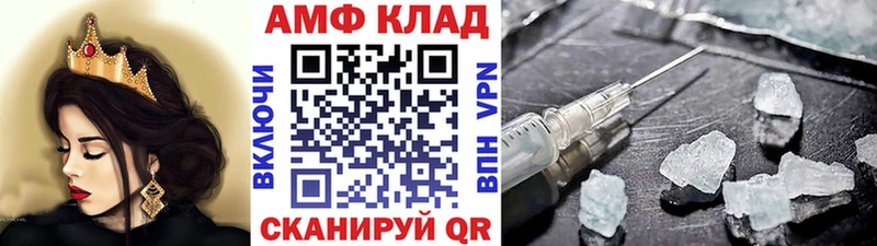МЕТАМФЕТАМИН витя  Заволжье 