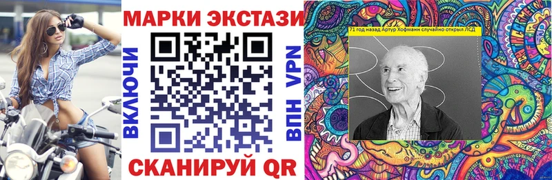 мега рабочий сайт  Заволжье  Наркотические марки 1500мкг  даркнет сайт 